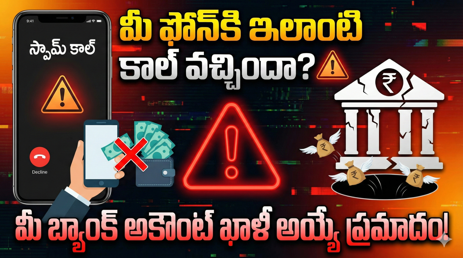 Digital Safety Guide for Digital Arrest Scam