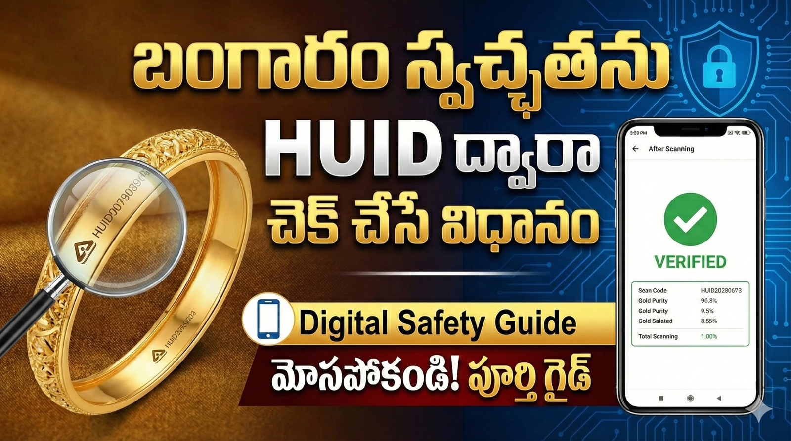 Digital Safety tips to verify BIS Hallmark and HUID online