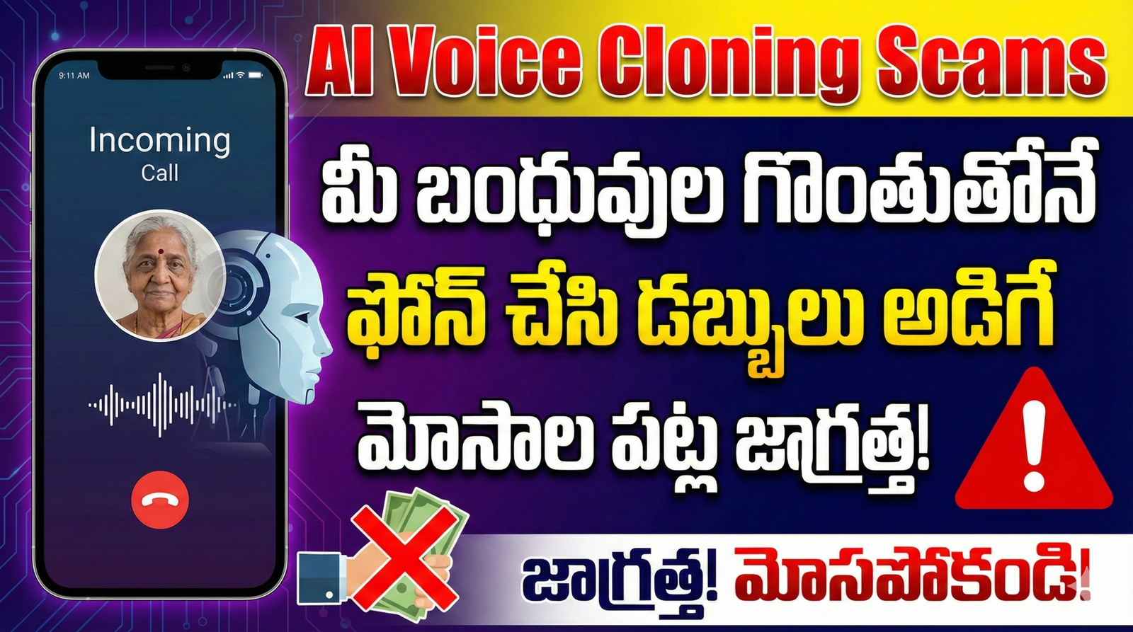 Awareness about AI Voice Cloning Scams and Deepfake Calls in India